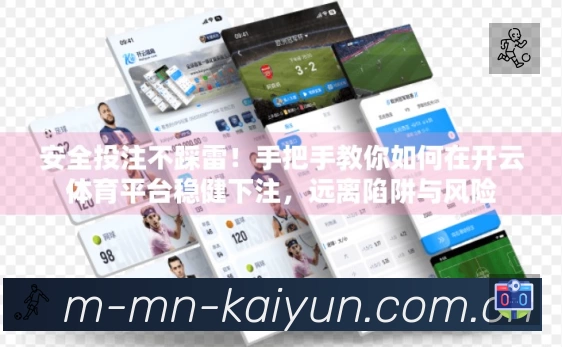 体育平台欢迎图