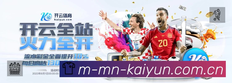 开云准确价值